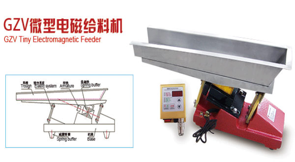 安裝微電磁振動給料機筒倉的設(shè)計要點